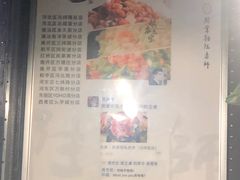 -厨掌柜陆老师(天津之眼店)