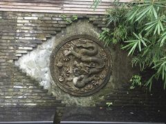 -福1039(愚园路店)