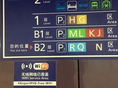 -上海浦东国际机场T1航站楼-P1停车场