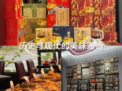 -唐河王记·南阳民间菜(国基路店)