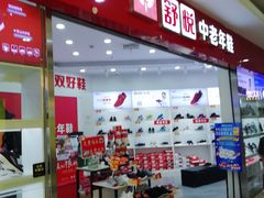 -大润发(康桥店)
