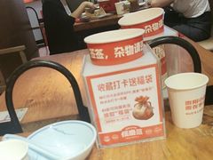 -怪噜范·老贵阳街头名小吃(鸿通城店)