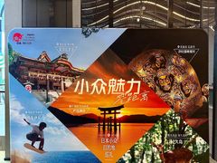 -肆季荟·SEASONS(江苏电视塔店)