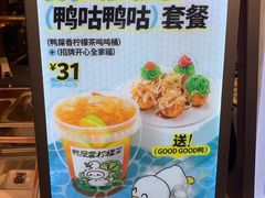 -咕噜咕噜·章鱼小丸子(西湖路店)
