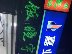 -晓宇盒饭(民安街店)