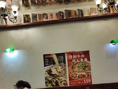 -付小姐在成都(中山公园店)