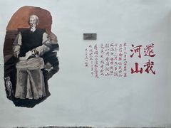 -马相伯故居