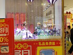 -天和百货(华南MALL店)