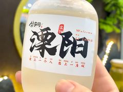 -紫藤园·天目湖大鱼头(南山竹海店)