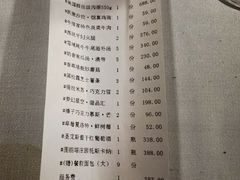 -牛排家(北京长安街英皇集团中心店)