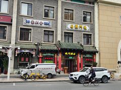 -石头门坎