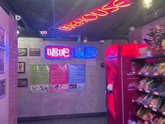 -唱吧麦颂KTV(西单华威潮铺街店)