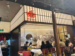 -大渔铁板烧(大悦城店)