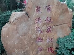 -海珠湖公园