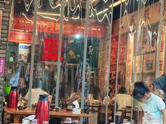 -华丰火锅(双林北横路店)