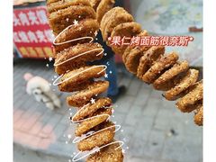 -小魏哥果仁烤面筋