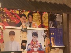 -MIKOMIKO和牛烧肉专门店(南门店)