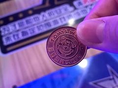 -汤姆熊欢乐世界·史莱姆怪兽(正大店)