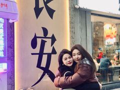 -贰回巷火锅馆(钟楼店)