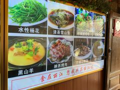 -小厨子私房菜·云南美食店