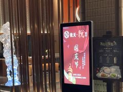 -长沙钦天·悦酒店(万家丽广场高桥北地铁站店)
