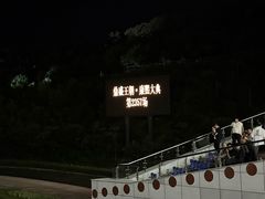 -鼎盛王朝康熙大典实景演出