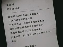 -杯欢制茶(三里屯店)