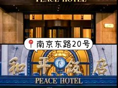 -南京路步行街