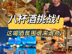 -不二·民谣音乐餐吧(长沙店)