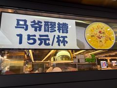 -丝路伊兰·兰州牛肉面(牛街总店)