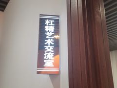 -全民侦探沉浸剧场剧本杀(西安路店)
