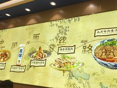 -西部马华清真兰州牛肉面·烧烤夜市(三里河店)