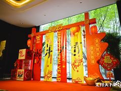 -上海虹桥祥源希尔顿酒店