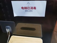 -长沙晚报大道亚朵酒店