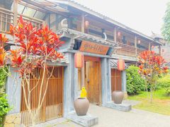 -大新明仕山庄