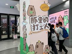 -凯德MALL(西直门店)