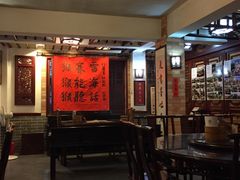 大堂-阿殳菜馆·私厨(水围村店)