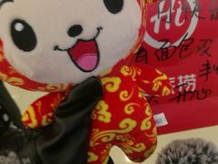 -海底捞火锅(亲子主题北金鹰店)