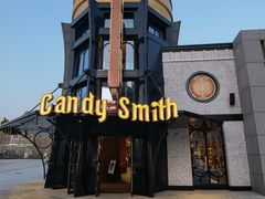 -酷巧·巧克力糖果店
