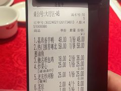 -粤北餐馆