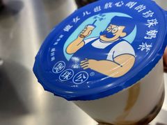 -煲珠公·老红糖珍珠奶茶(长宁龙之梦店)