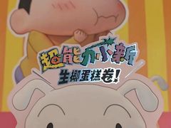 -奈雪的茶(中华广场店)