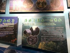 景点-甘肃地质博物馆