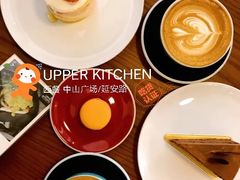 -UPPER KITCHEN(延安路店)