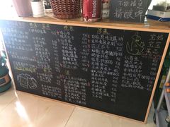 -小仙居·农家宴烤羊· 农庄