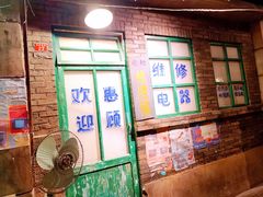 -和平菓局(王府井店)