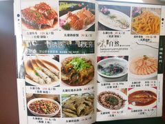 -灵福缘私房菜·农家菜(拈花湾·灵山大佛必推店)