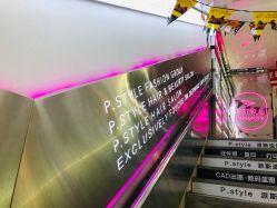 -P.STYLE 派斯造型