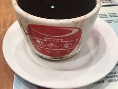 -恭和堂 龟苓膏(铜锣湾店)