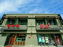 -手选潮汕鲜活牛肉火锅(二七广场店)